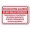 Signmission Safety Sign, 12 in Height, Aluminum, No Solicting - No Sol A A-1218 No Solicting - No Sol A - alternate 1